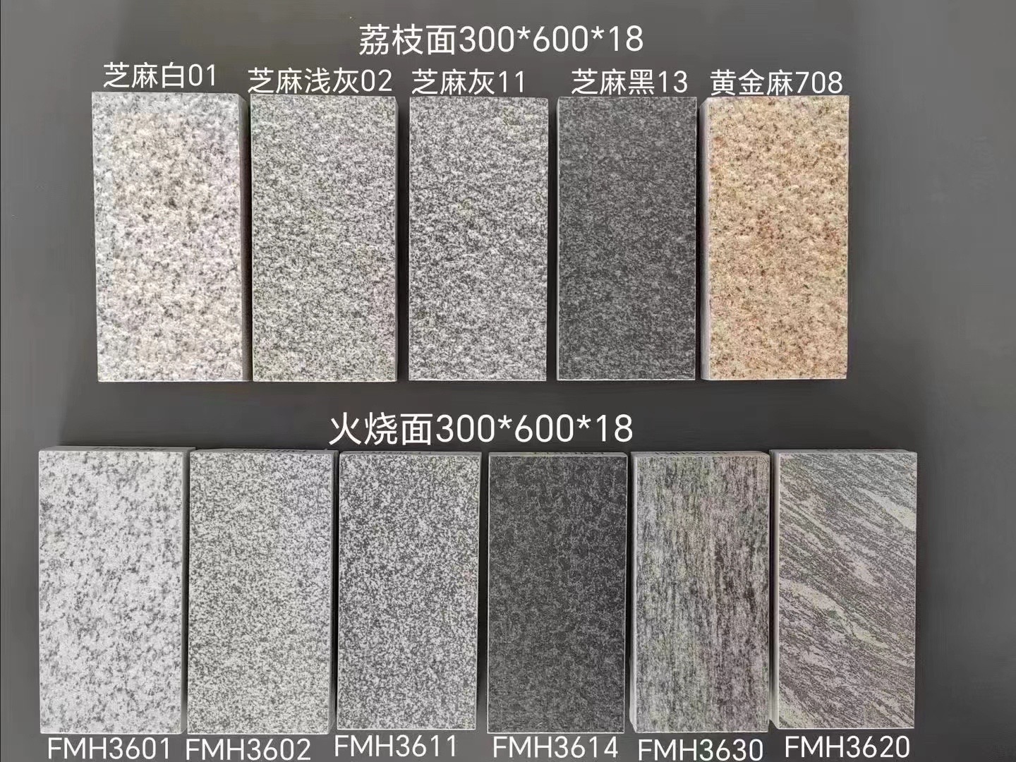 pc磚道牙價格